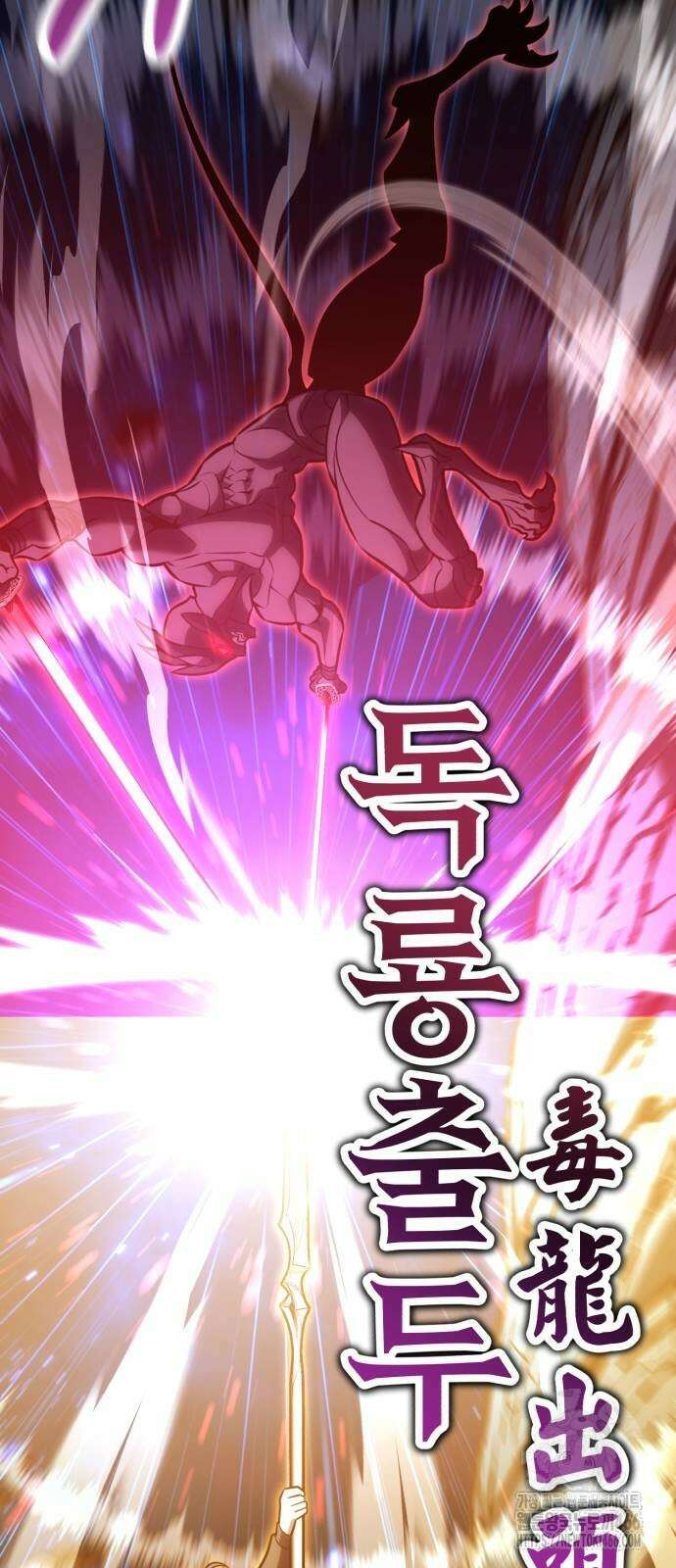 아카데미 플레이어를 죽였다 64화 20
