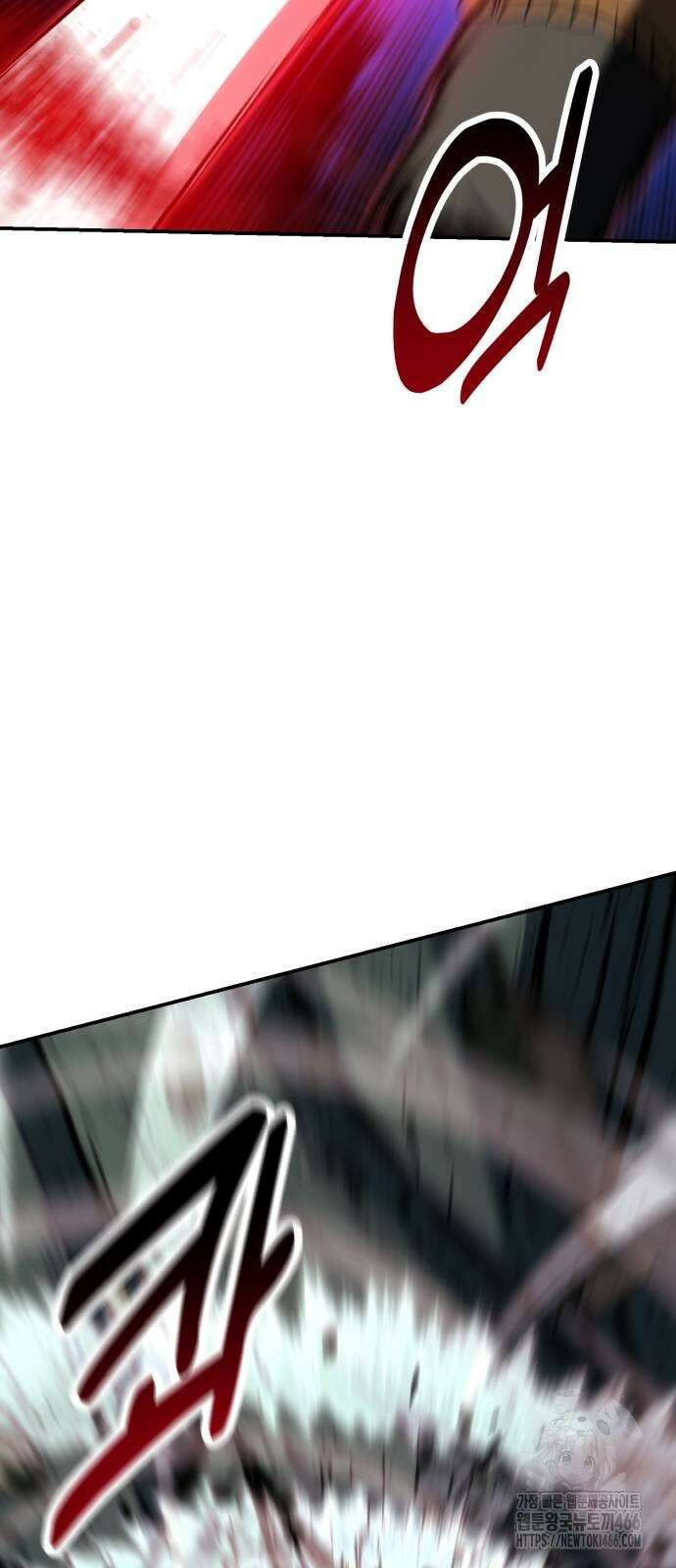 아카데미 플레이어를 죽였다 64화 28