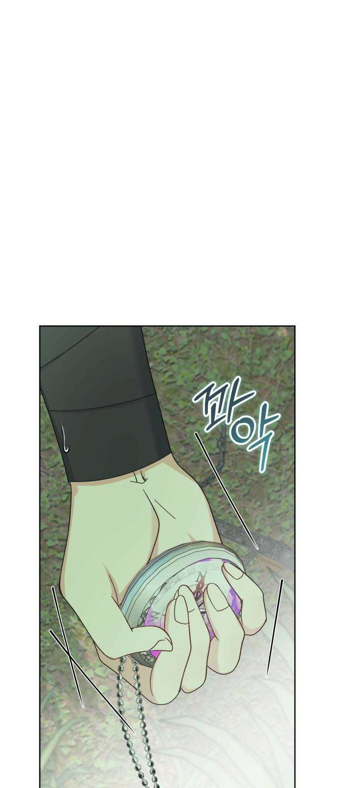 폭군의 심장을 쥐었다 68화 8