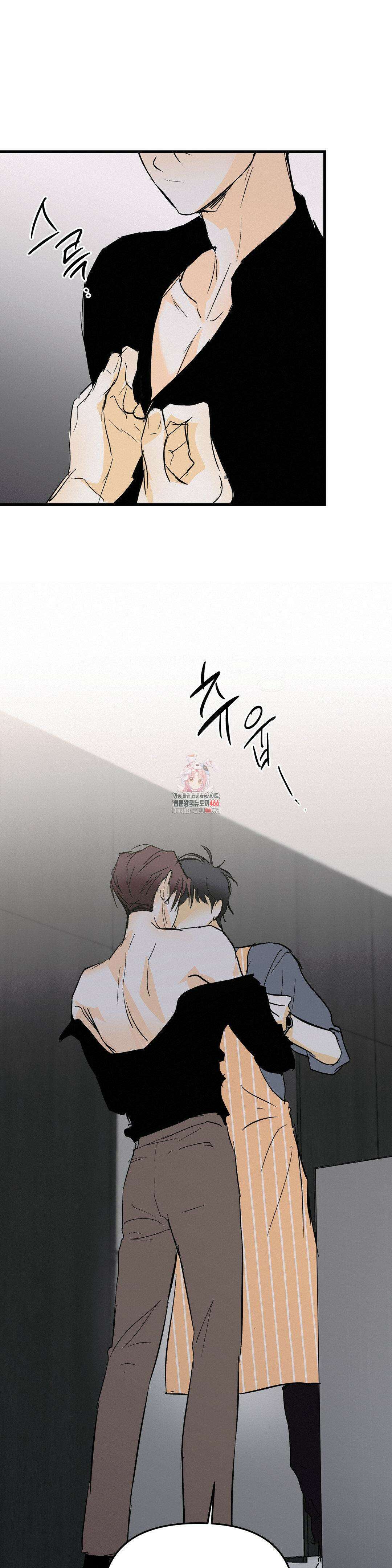 또Lie 50화 1