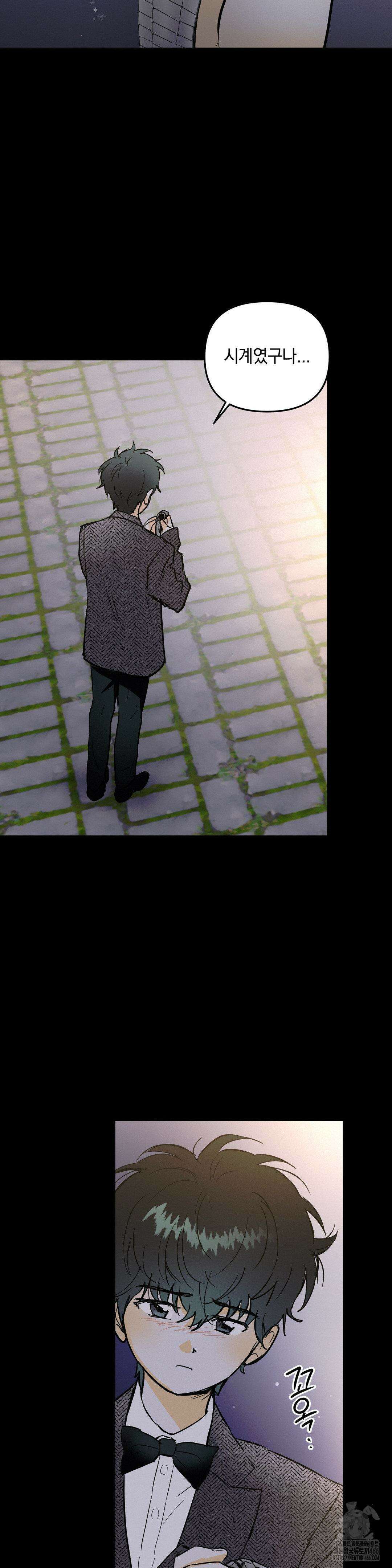 또Lie 50화 3