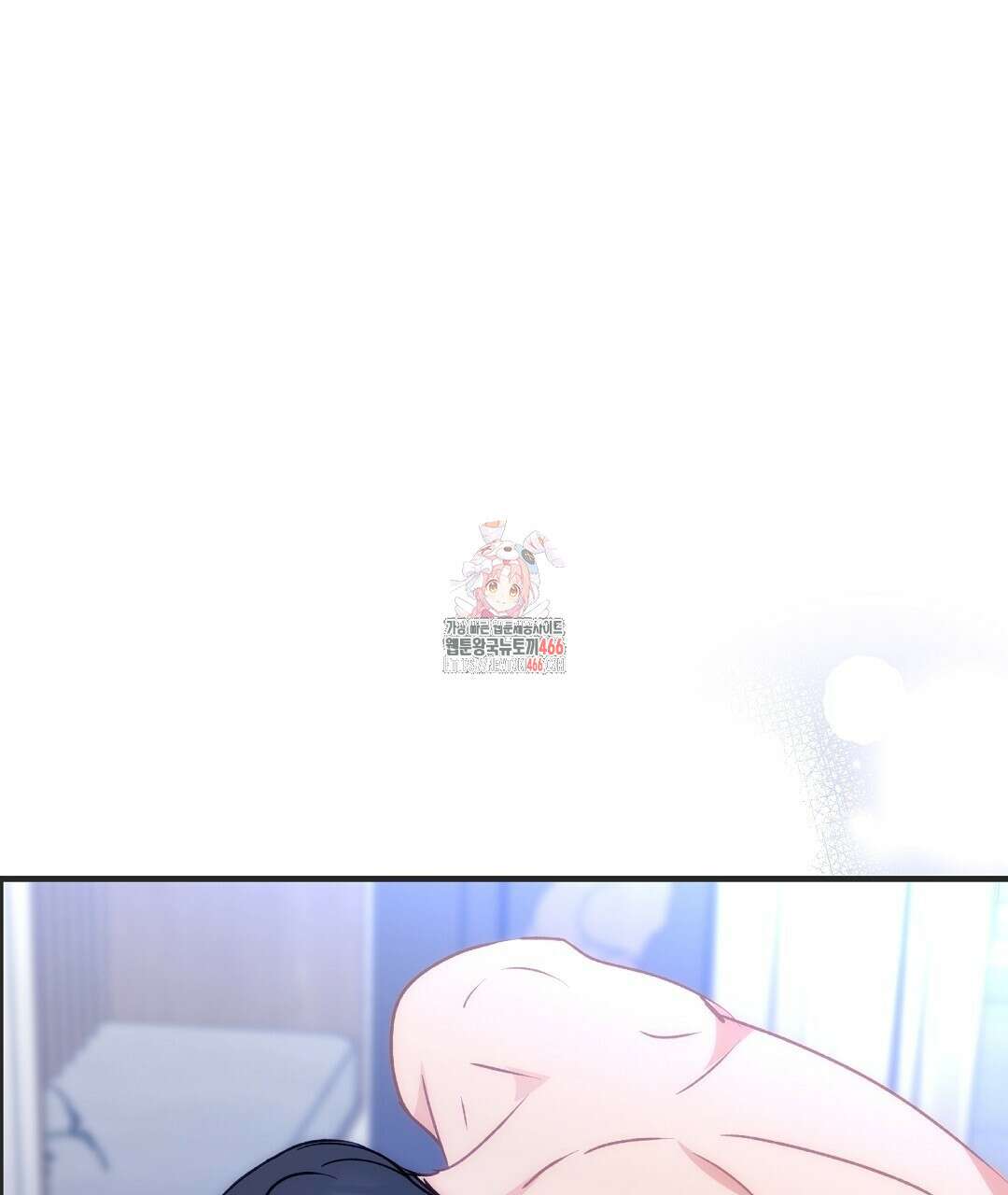 슈드 낫 33화 1