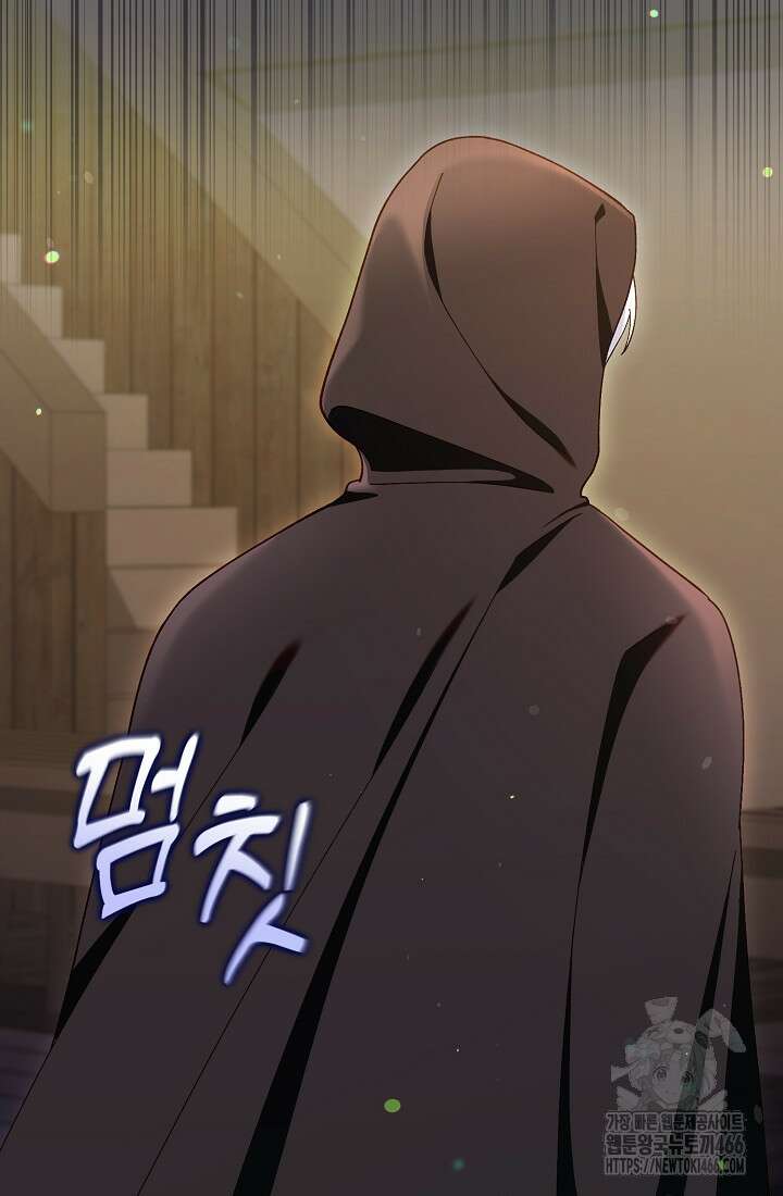 악역이지만 편애받고 있습니다 1화 27