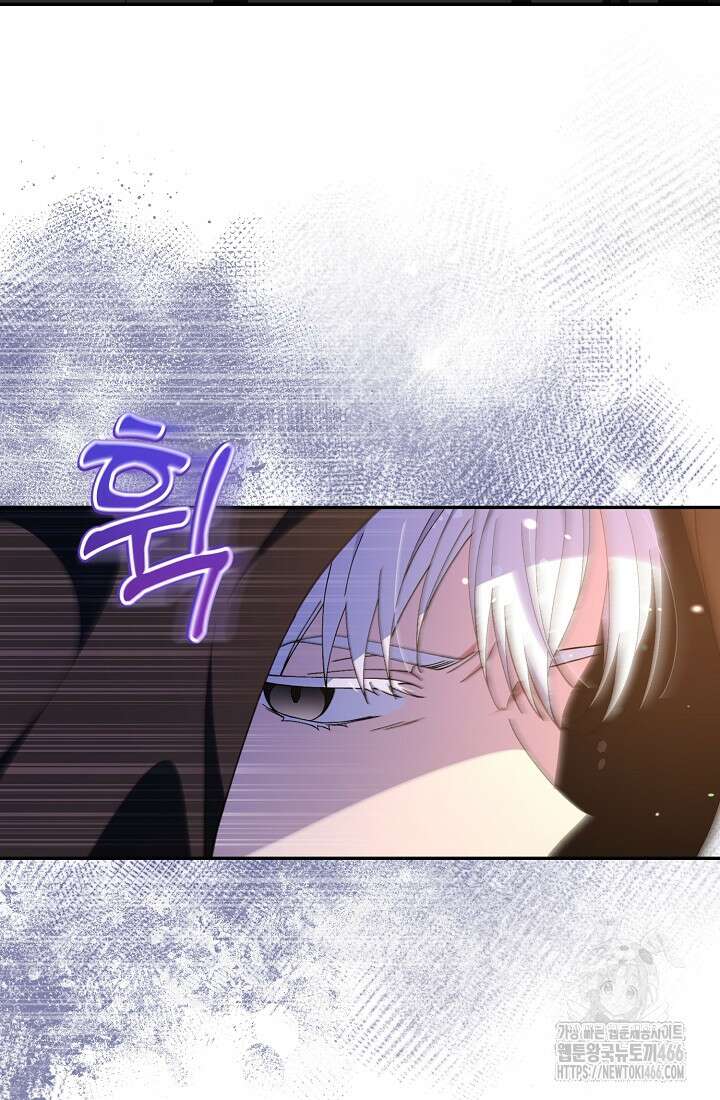 악역이지만 편애받고 있습니다 1화 28
