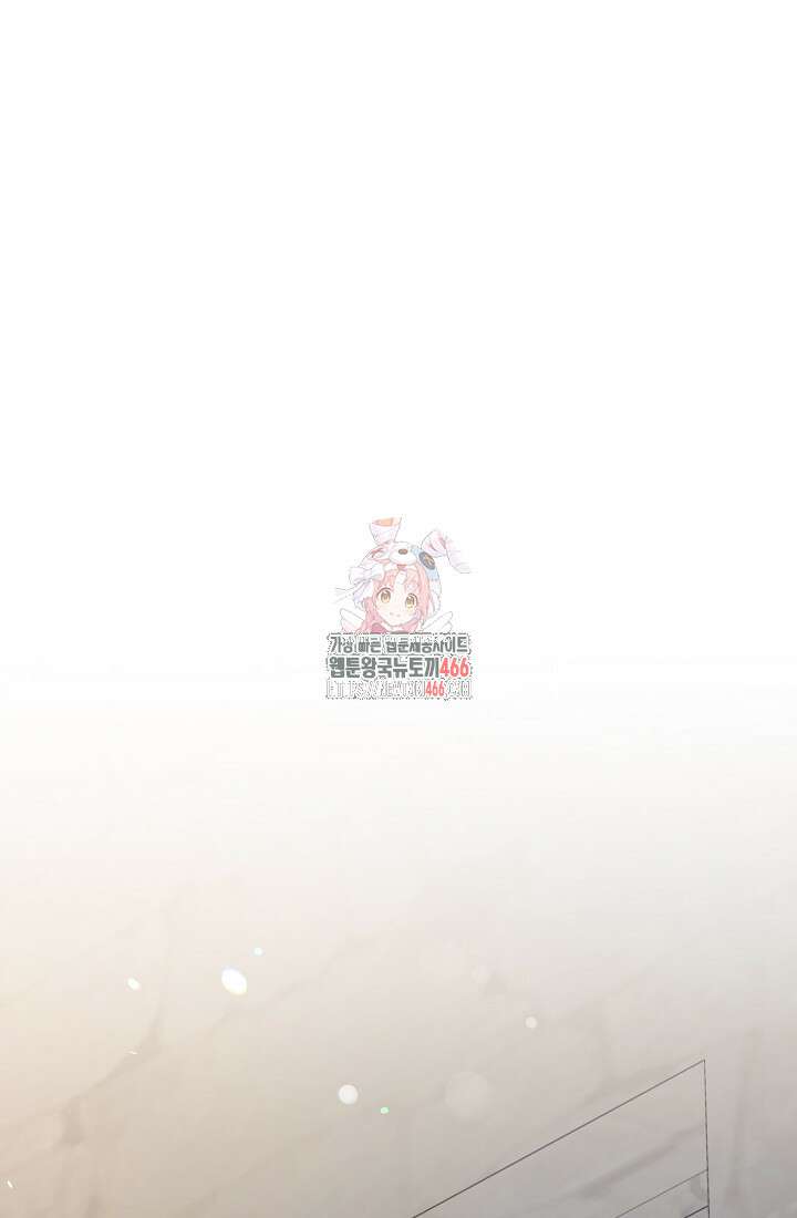 악역이지만 편애받고 있습니다 4화 1