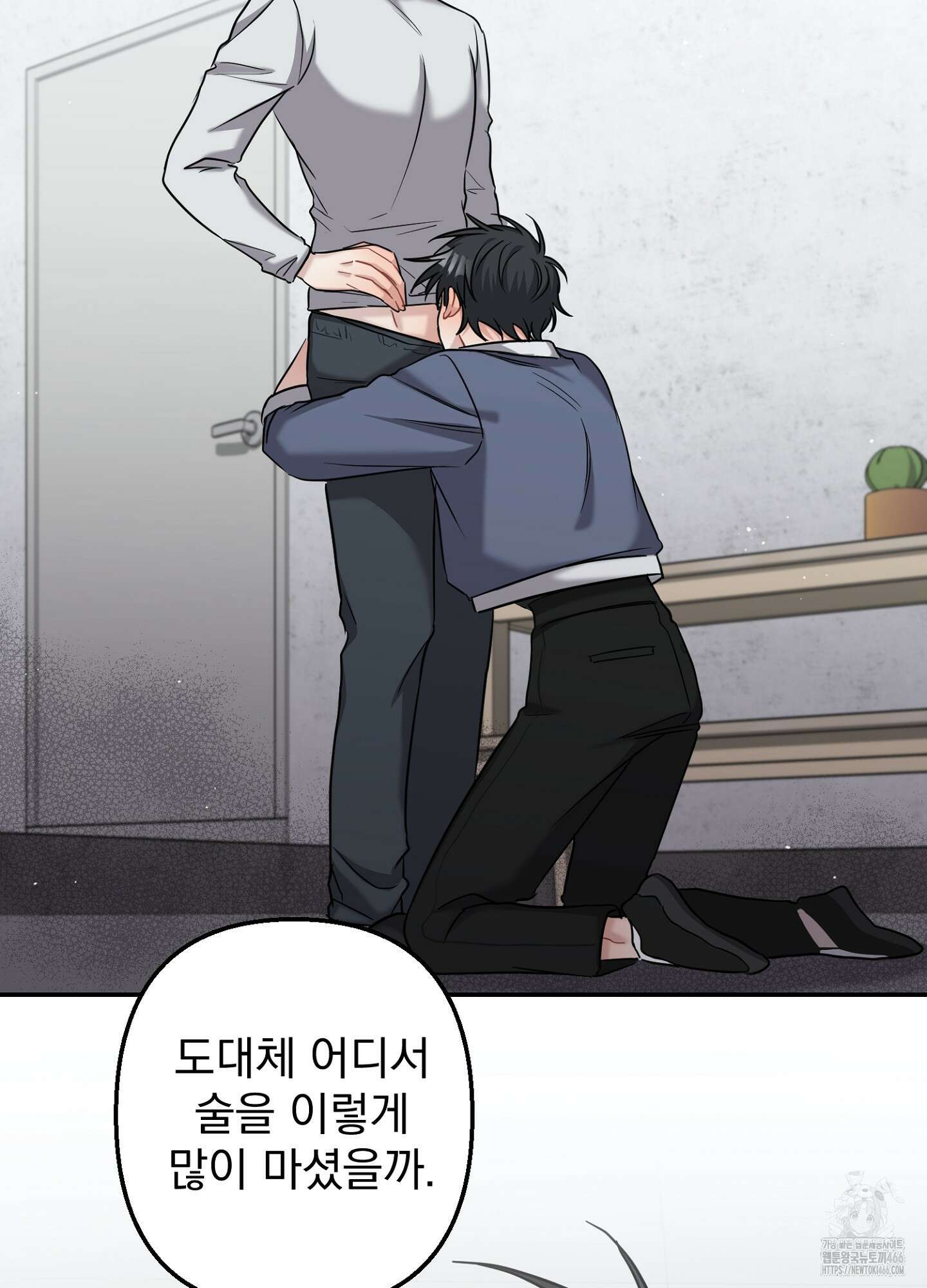 스캔들 피버 14화 9