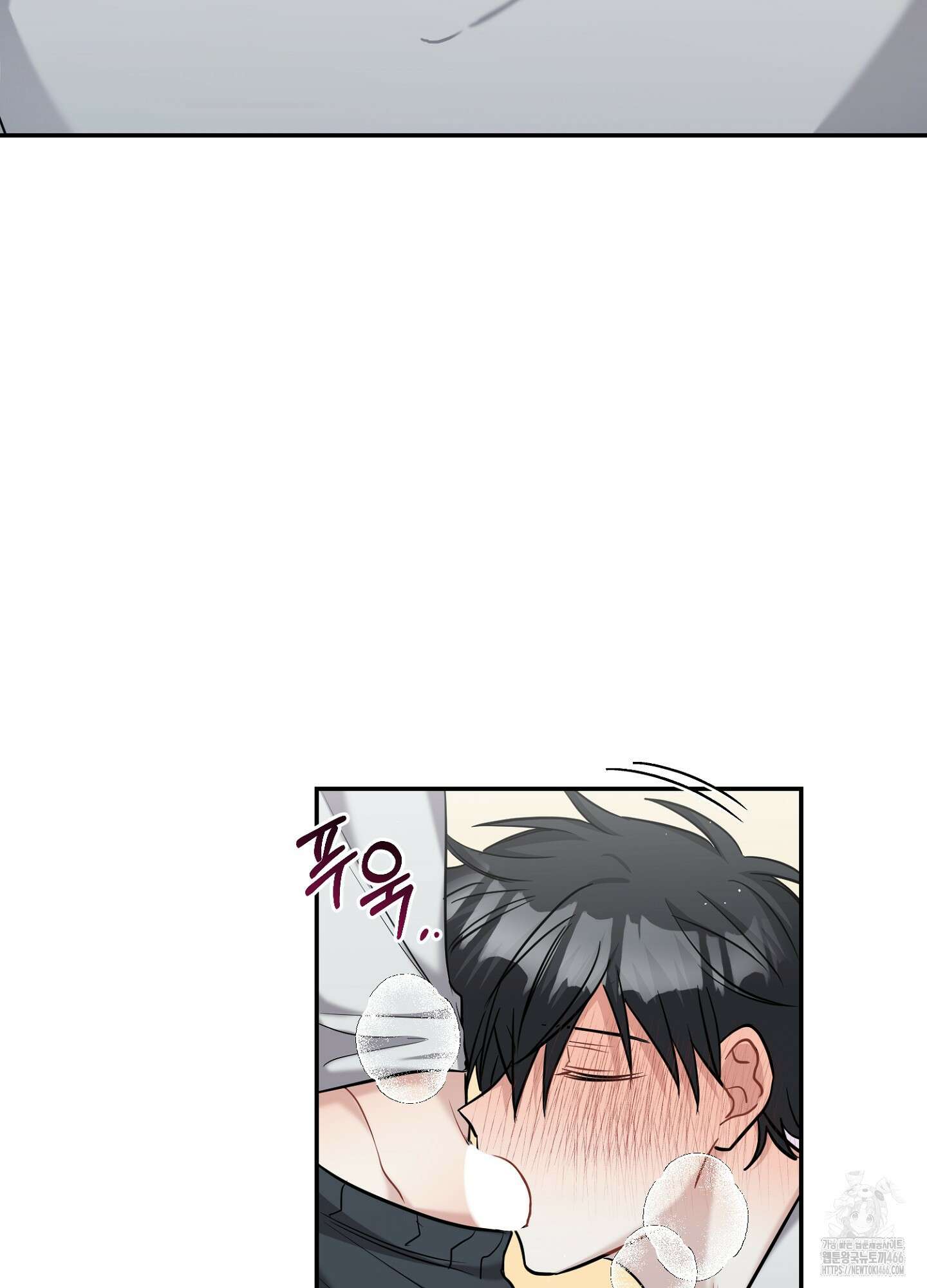스캔들 피버 14화 12