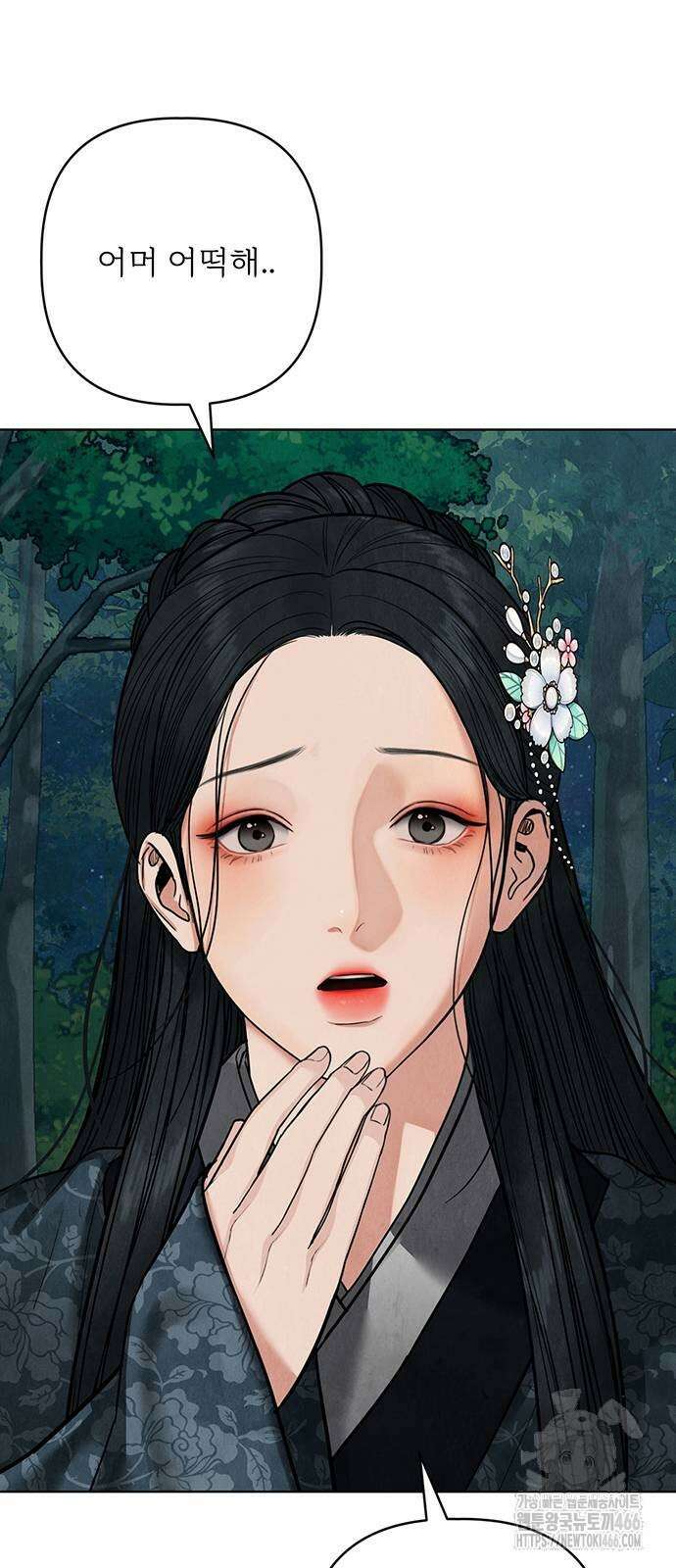 귀혼 13화 7