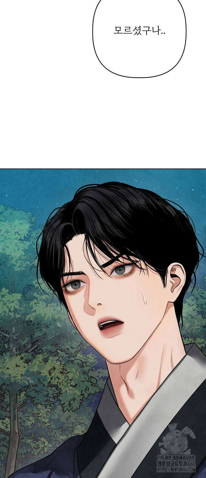 귀혼 13화 8