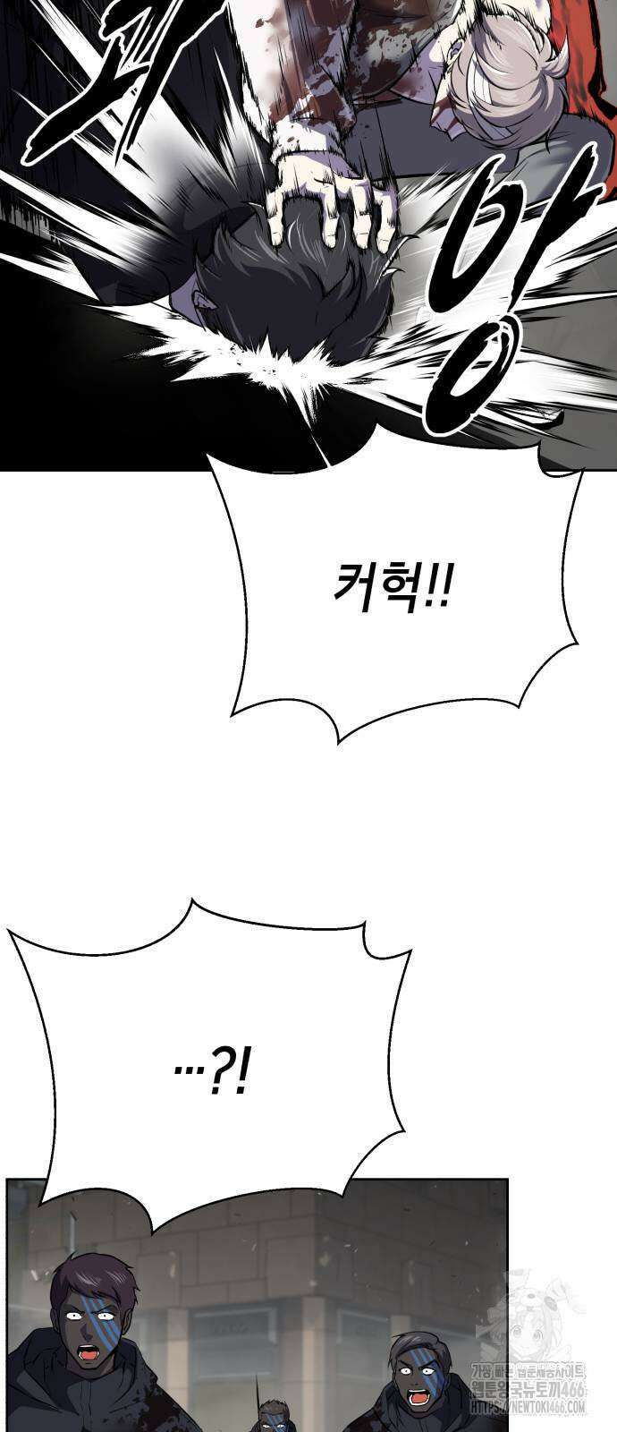 사신소년 2부 109화 18