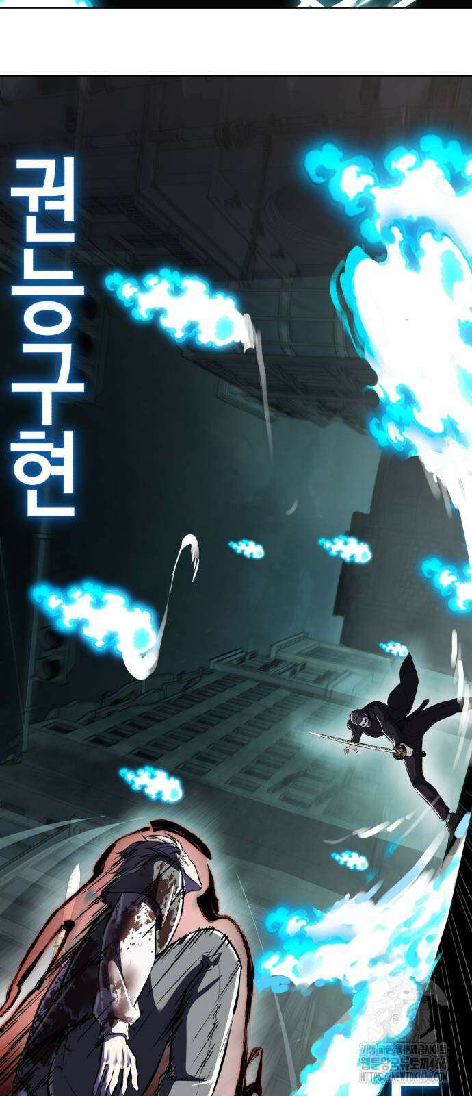사신소년 2부 109화 29