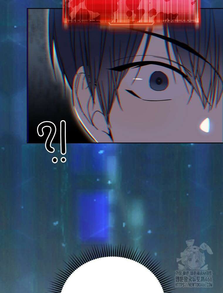 막내는 아이돌이 되어야 한다 48화 7