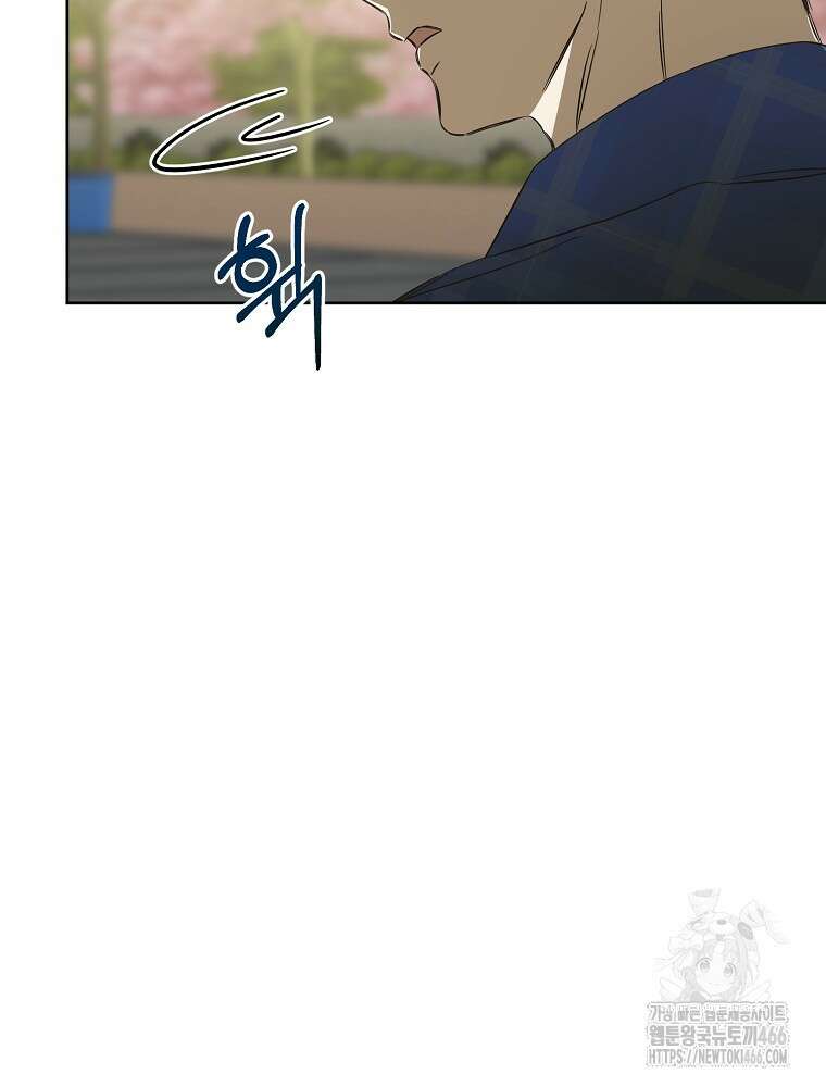 막내는 아이돌이 되어야 한다 48화 16