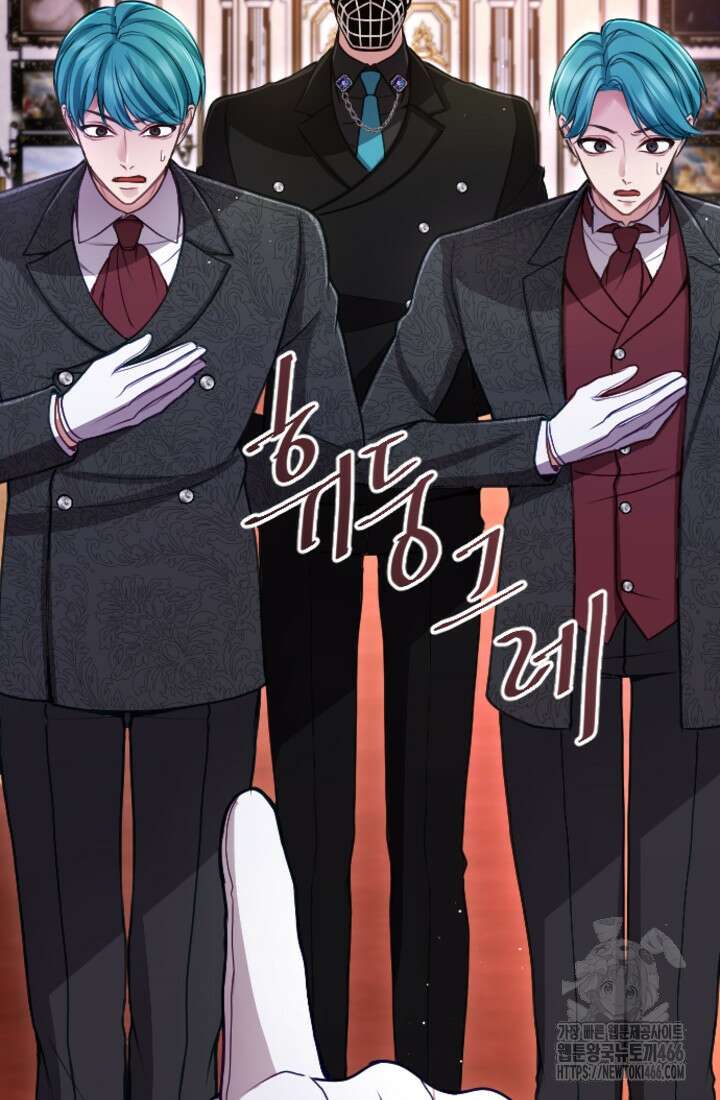 황제와 함께 타락하겠습니다 121화 18