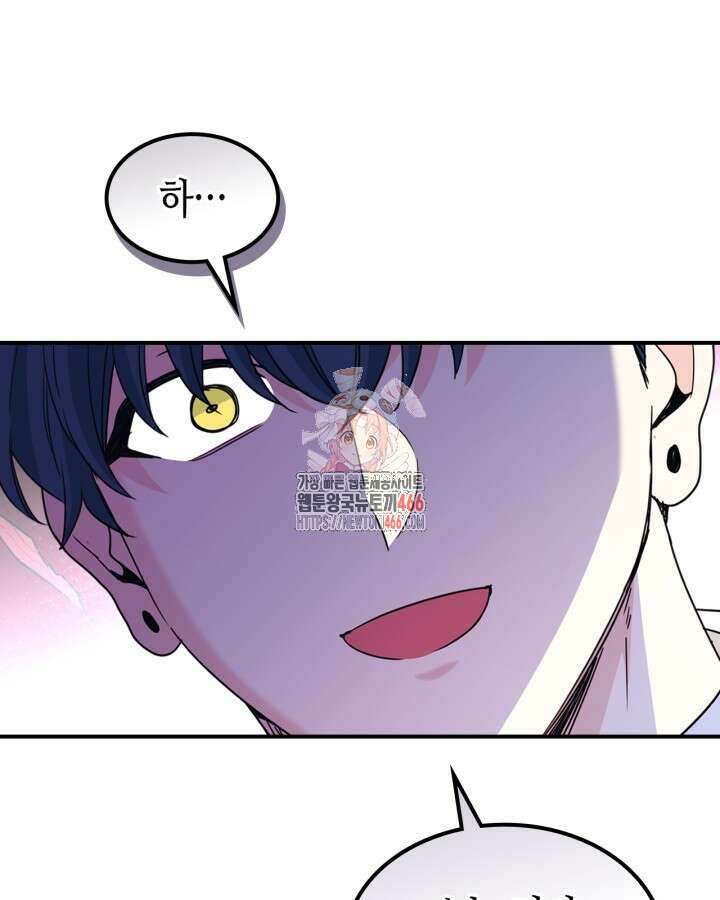 인소의 법칙 233화 1