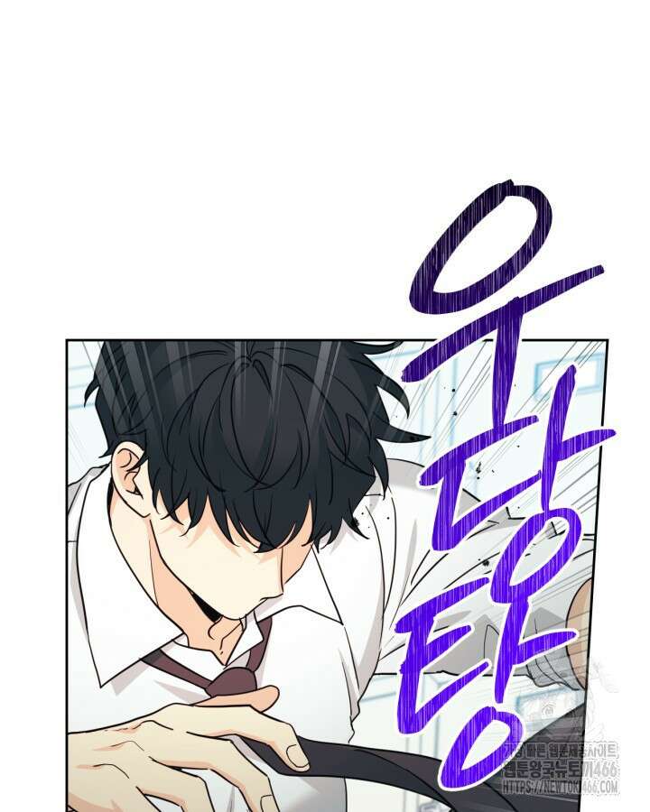 인소의 법칙 233화 7