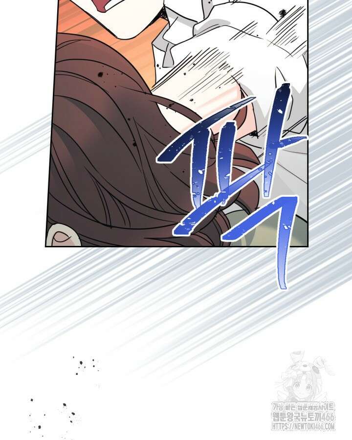 인소의 법칙 233화 16