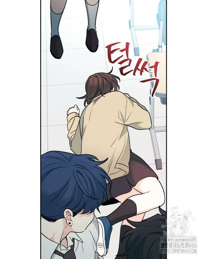 인소의 법칙 233화 19