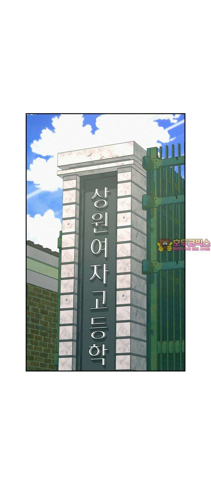 뽀대작렬 44화． 착한 아이 1