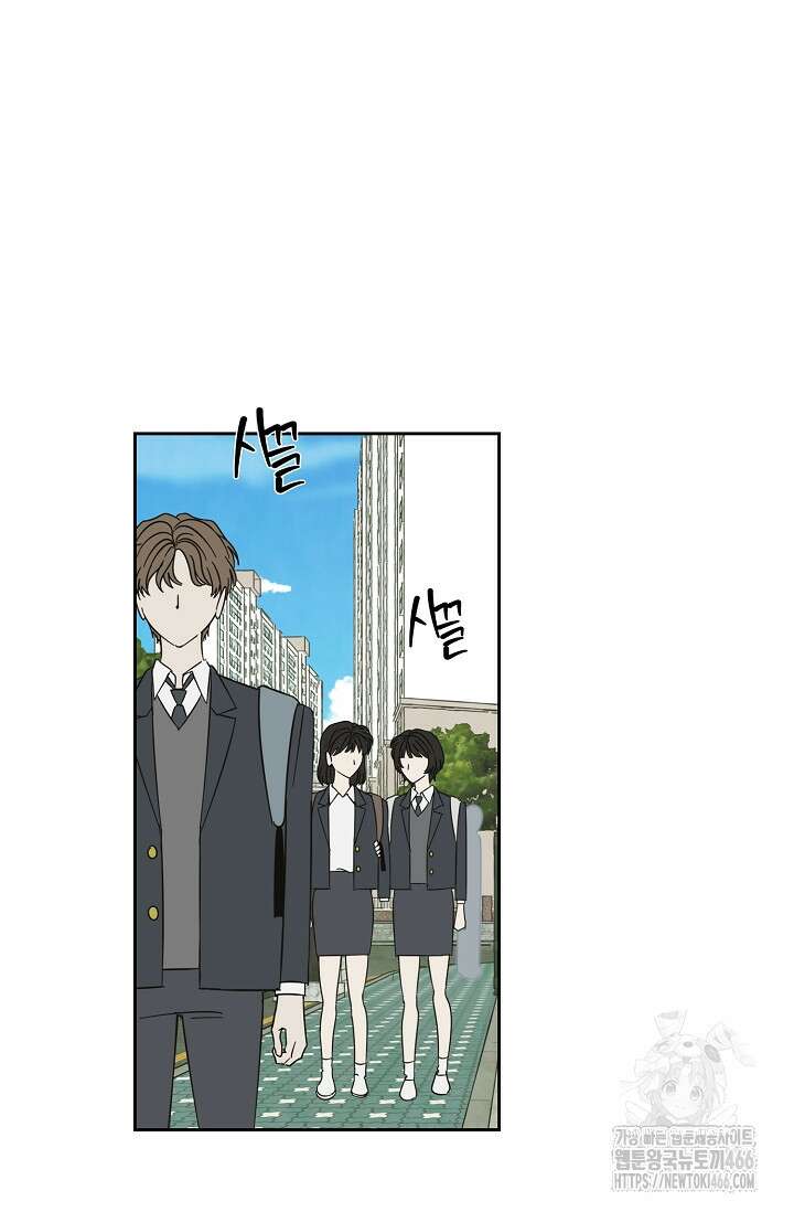 선배는 우울해! 61화 28