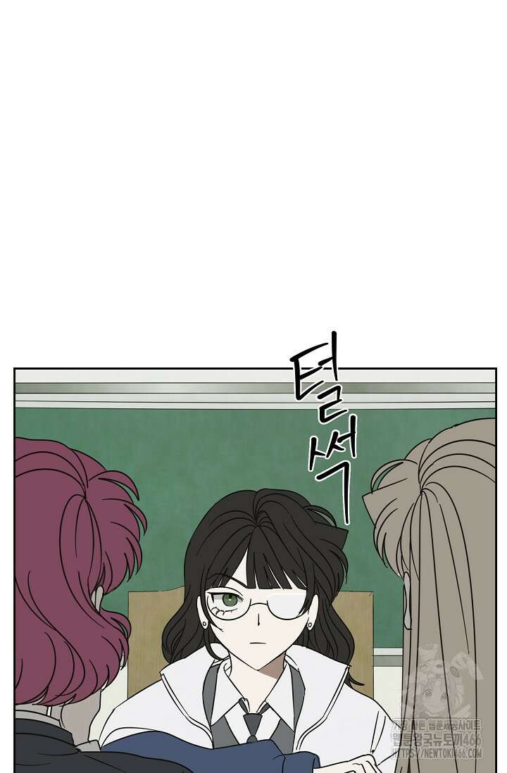 선배는 우울해! 61화 64