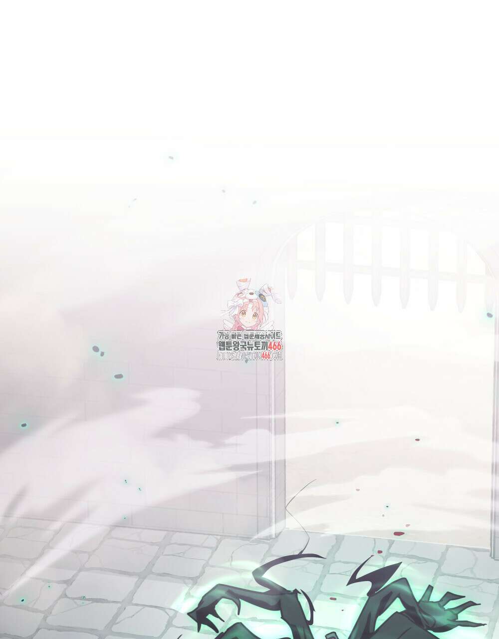 나의 데드 엔딩 후에 62화 1