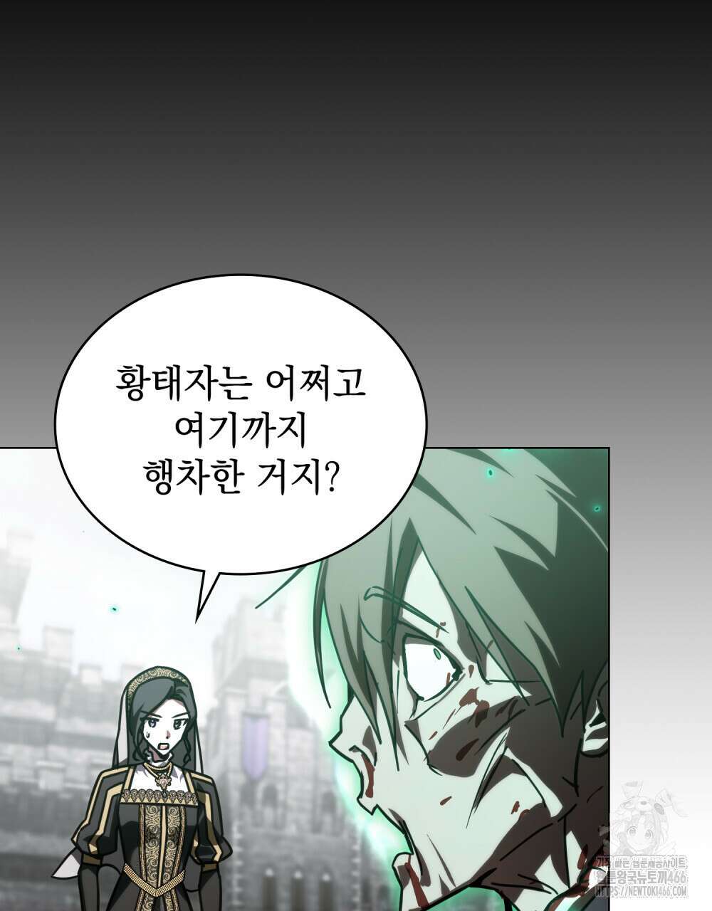 나의 데드 엔딩 후에 62화 6