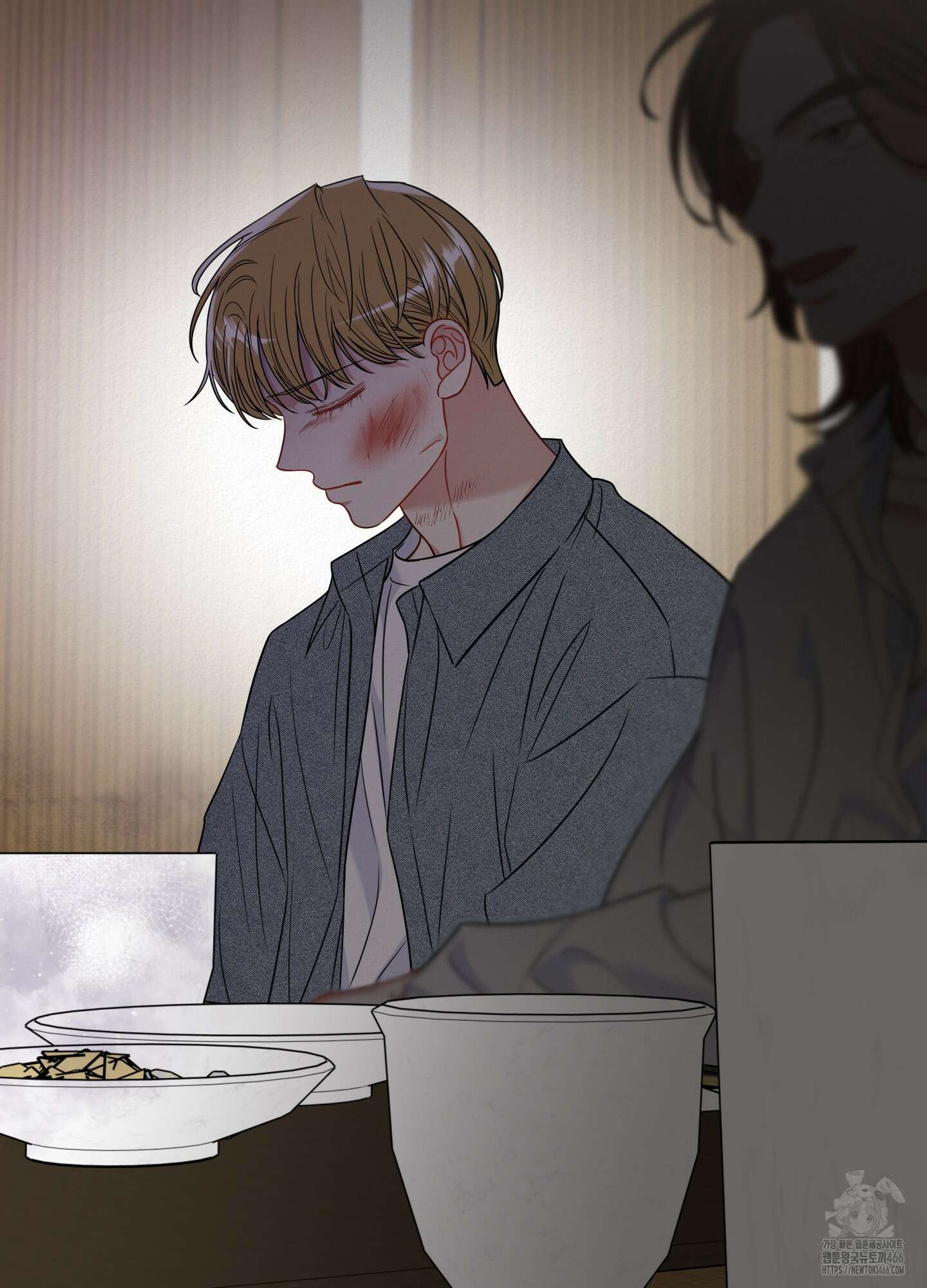 사이계절 58화 5