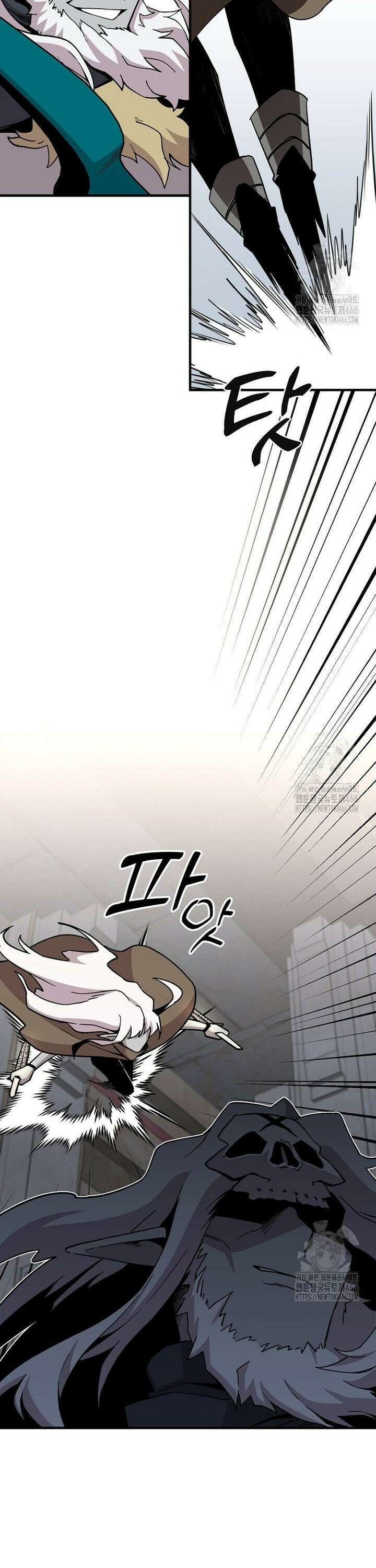 나 홀로 버그로 꿀빠는 플레이어 129화 17