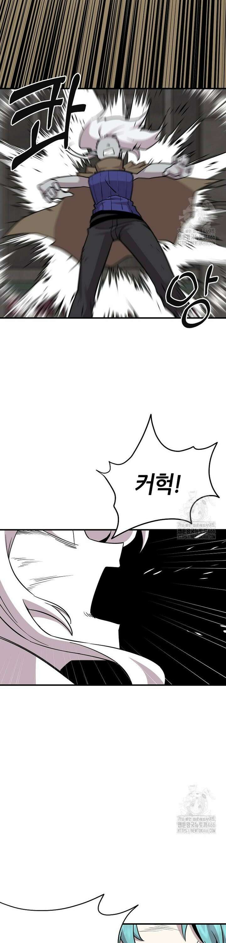 나 홀로 버그로 꿀빠는 플레이어 129화 21