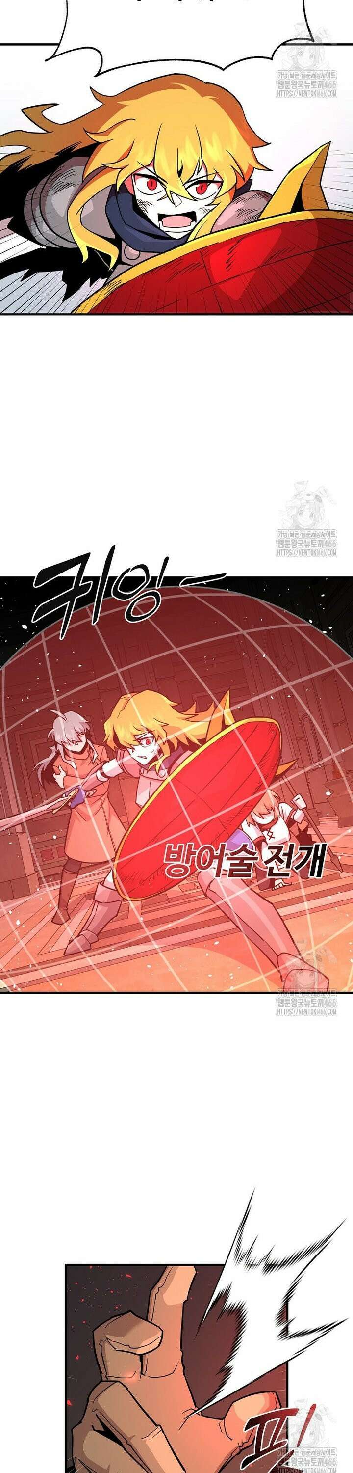 나 홀로 버그로 꿀빠는 플레이어 129화 24