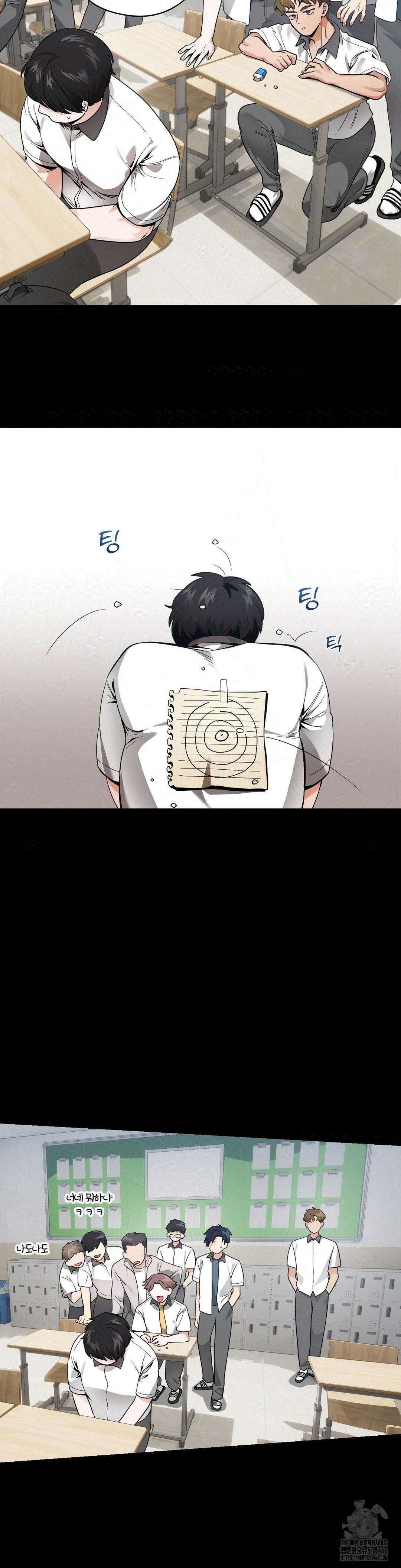 양아치와 스토커 18화 8