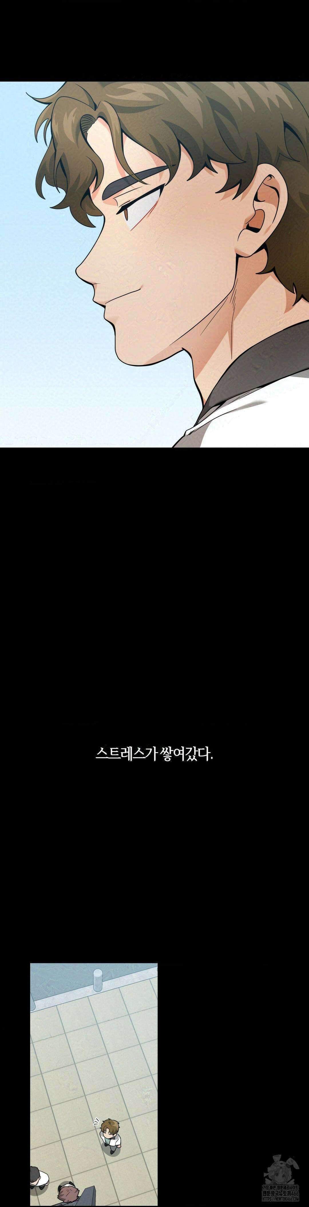 양아치와 스토커 18화 31