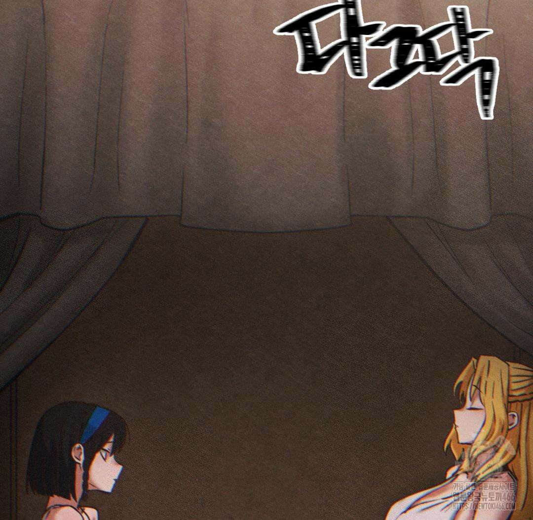 온누리 성문화 연구소 24화 2