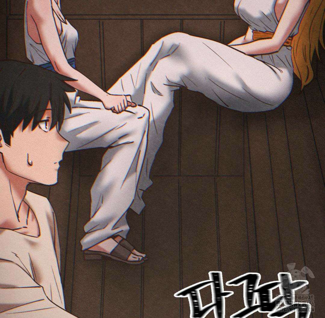 온누리 성문화 연구소 24화 3