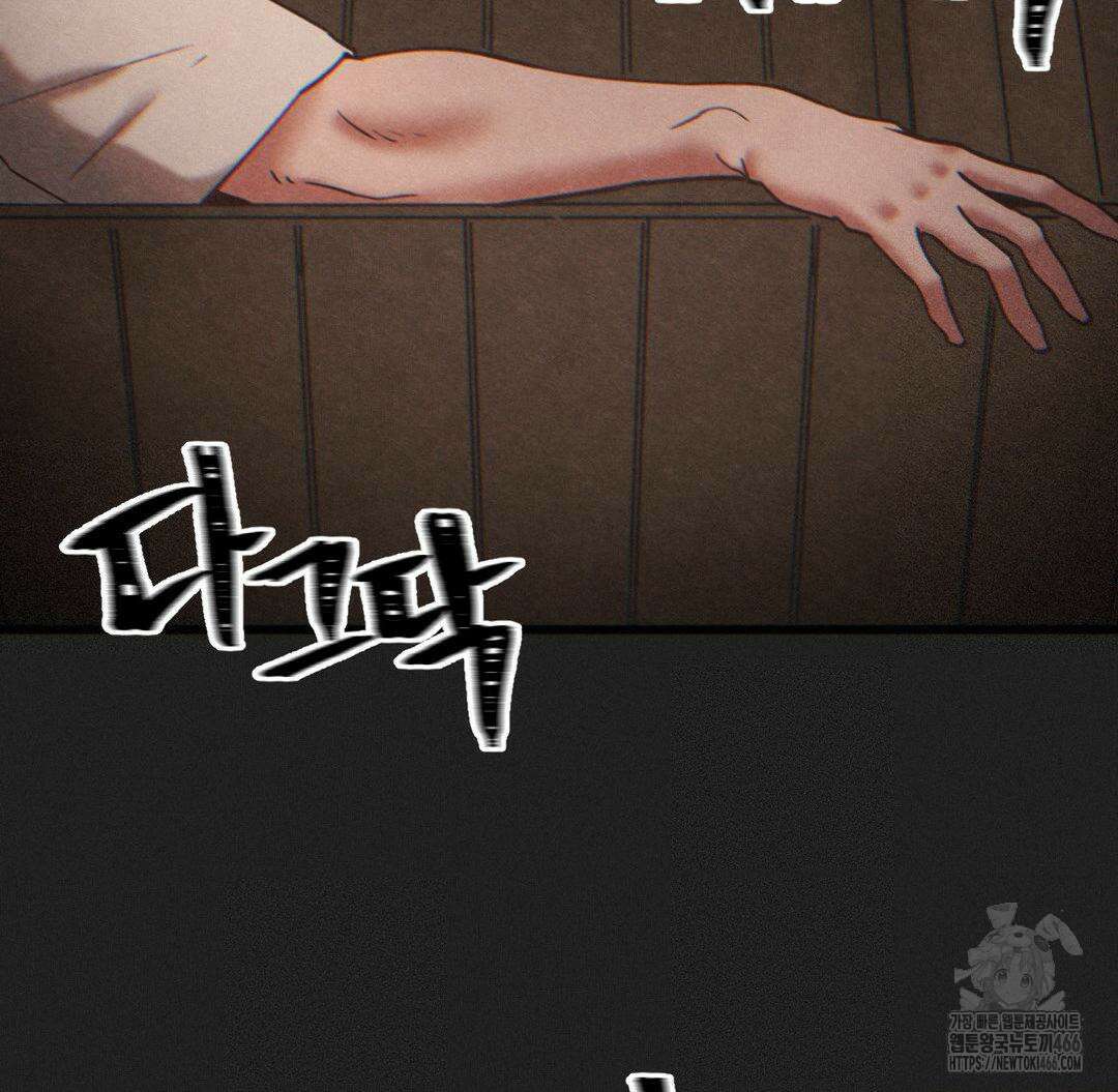 온누리 성문화 연구소 24화 4