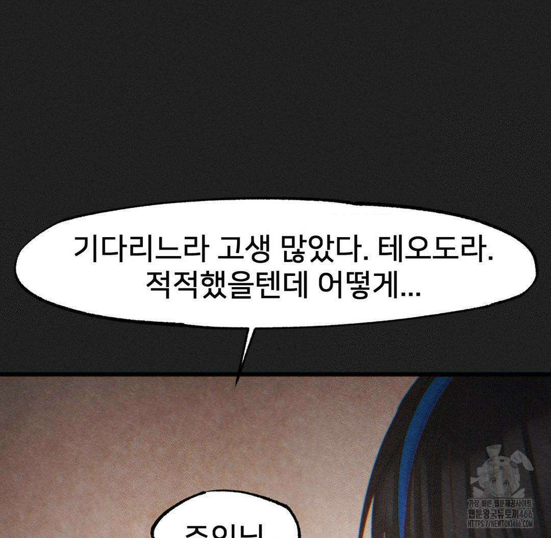 온누리 성문화 연구소 24화 6