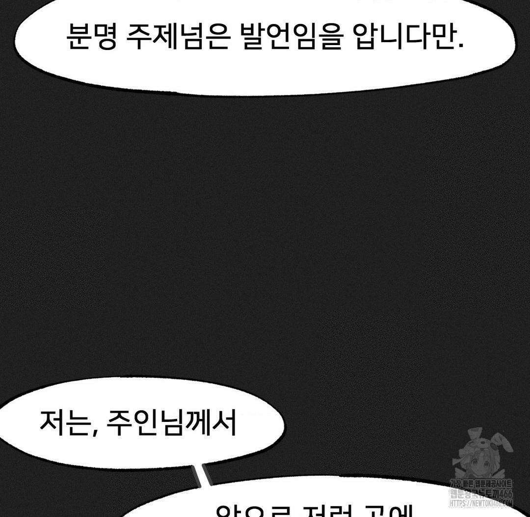온누리 성문화 연구소 24화 9