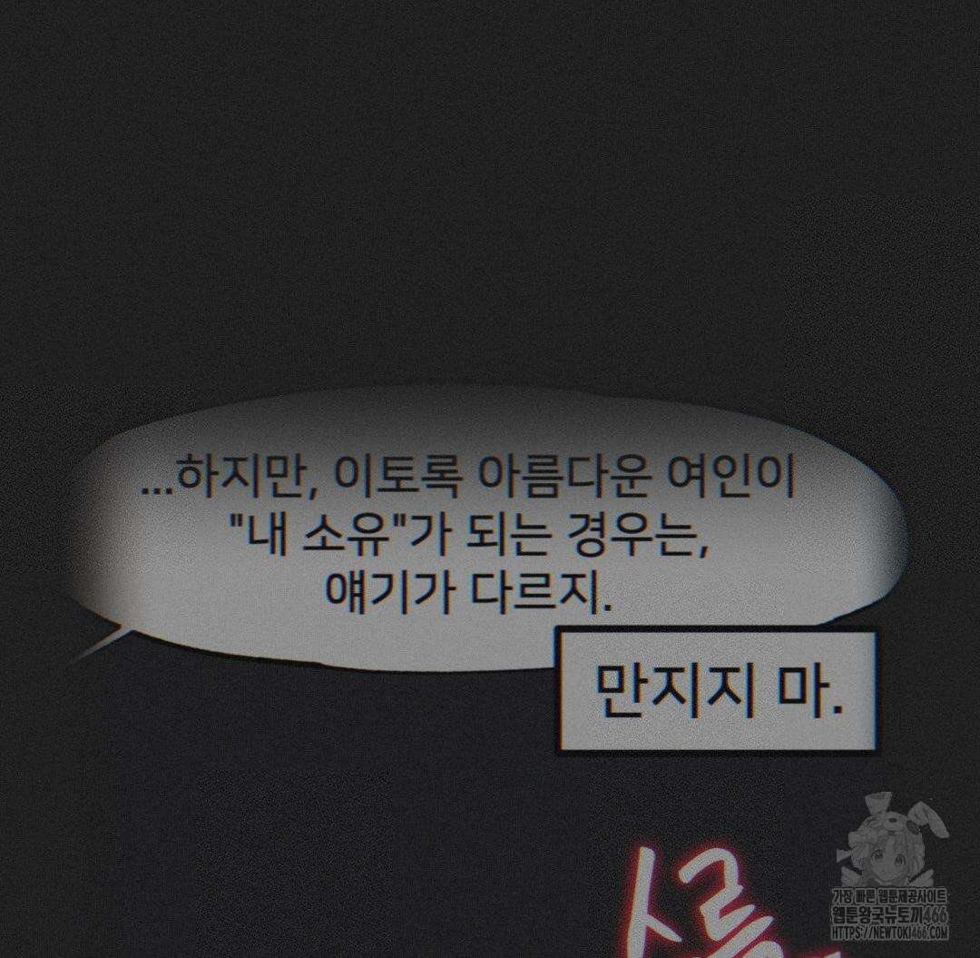 온누리 성문화 연구소 24화 13