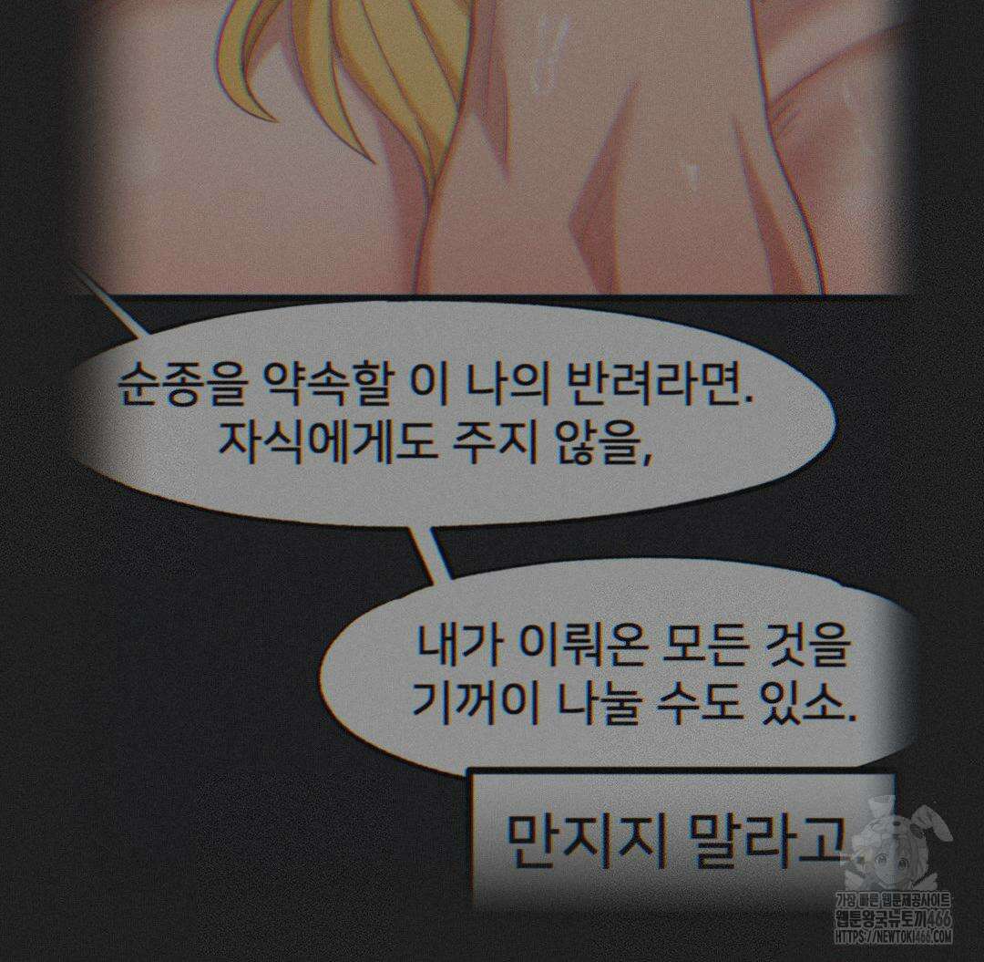 온누리 성문화 연구소 24화 15