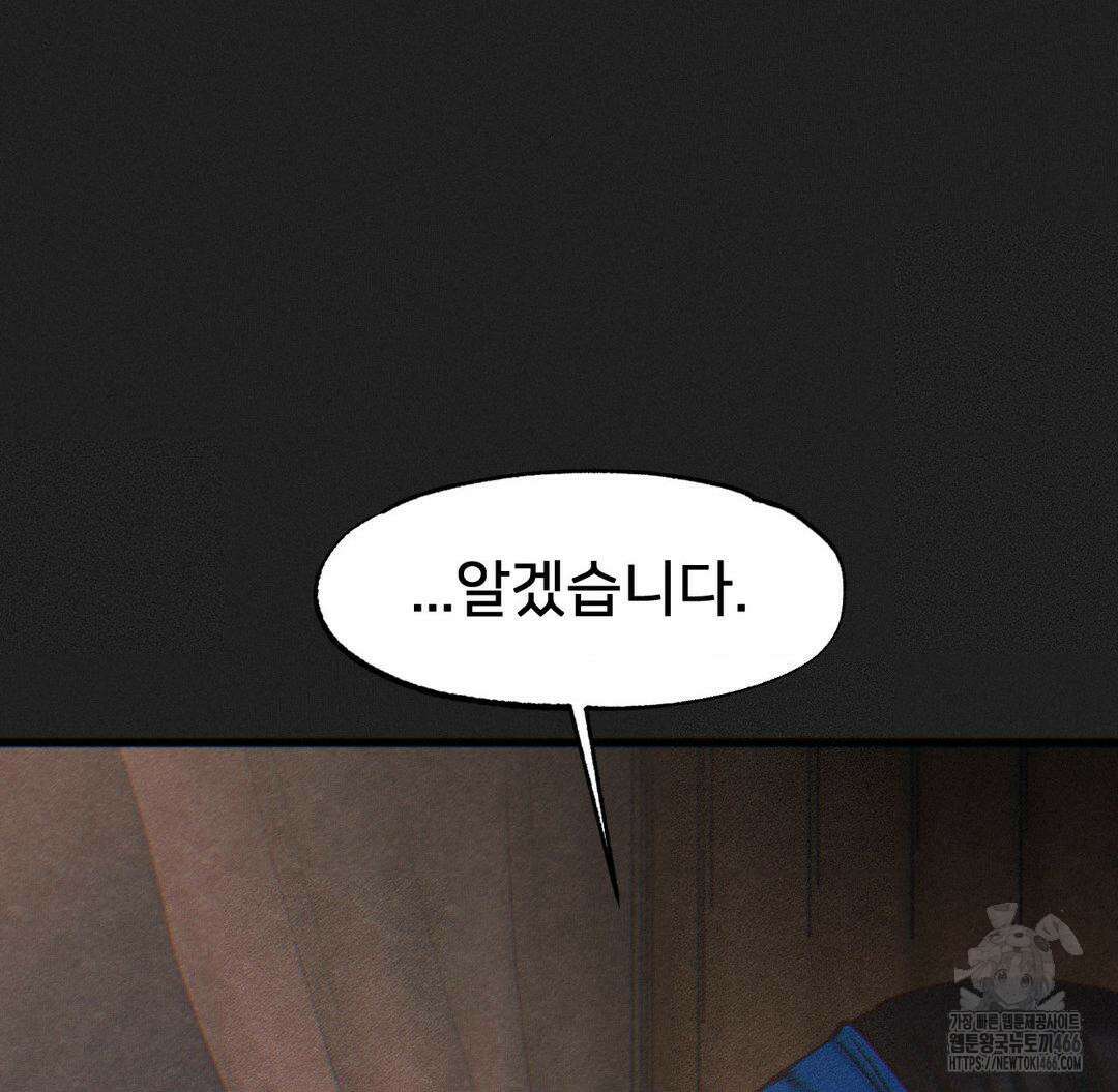 온누리 성문화 연구소 24화 21