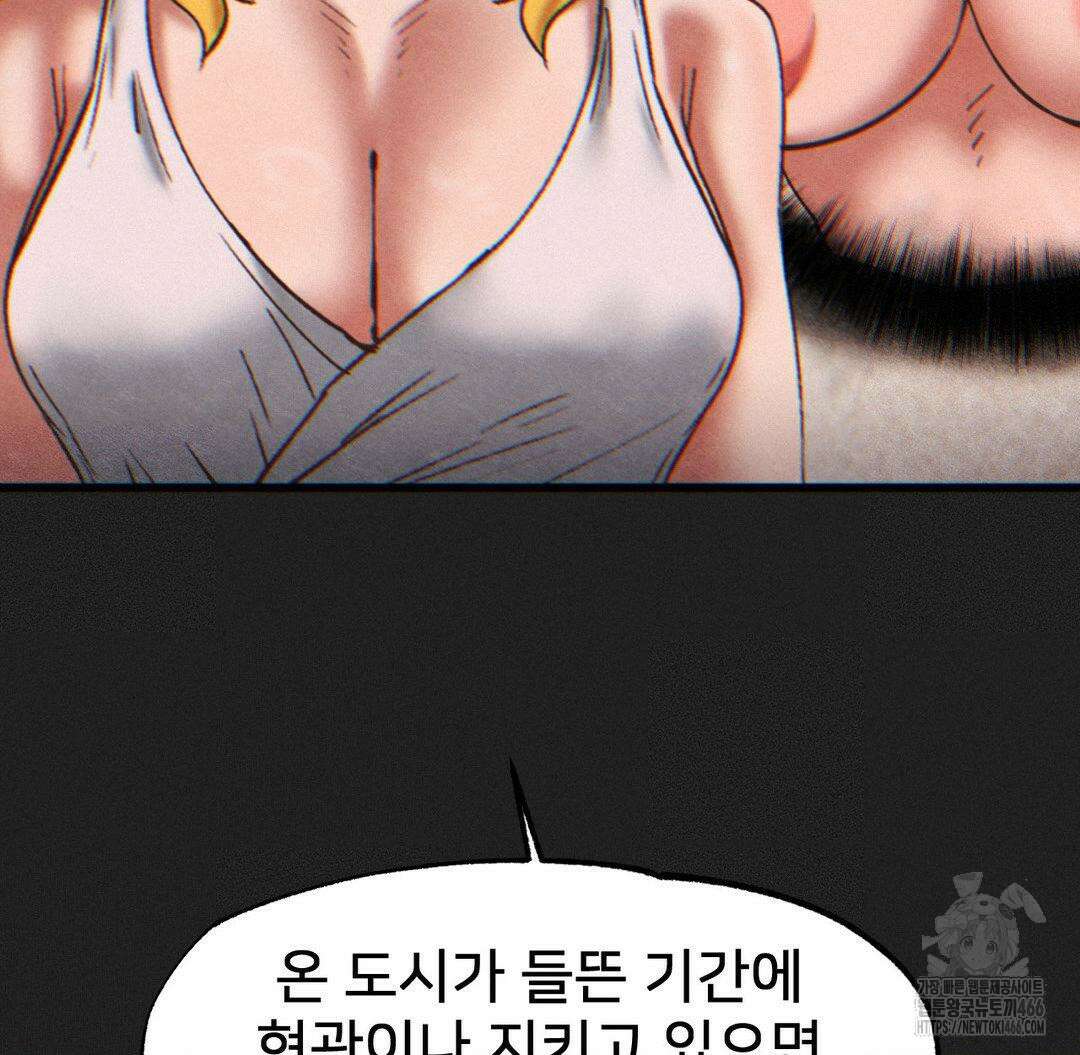 온누리 성문화 연구소 24화 27