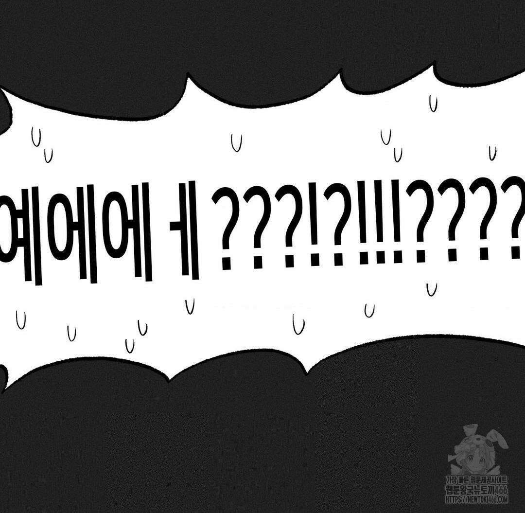 온누리 성문화 연구소 24화 31