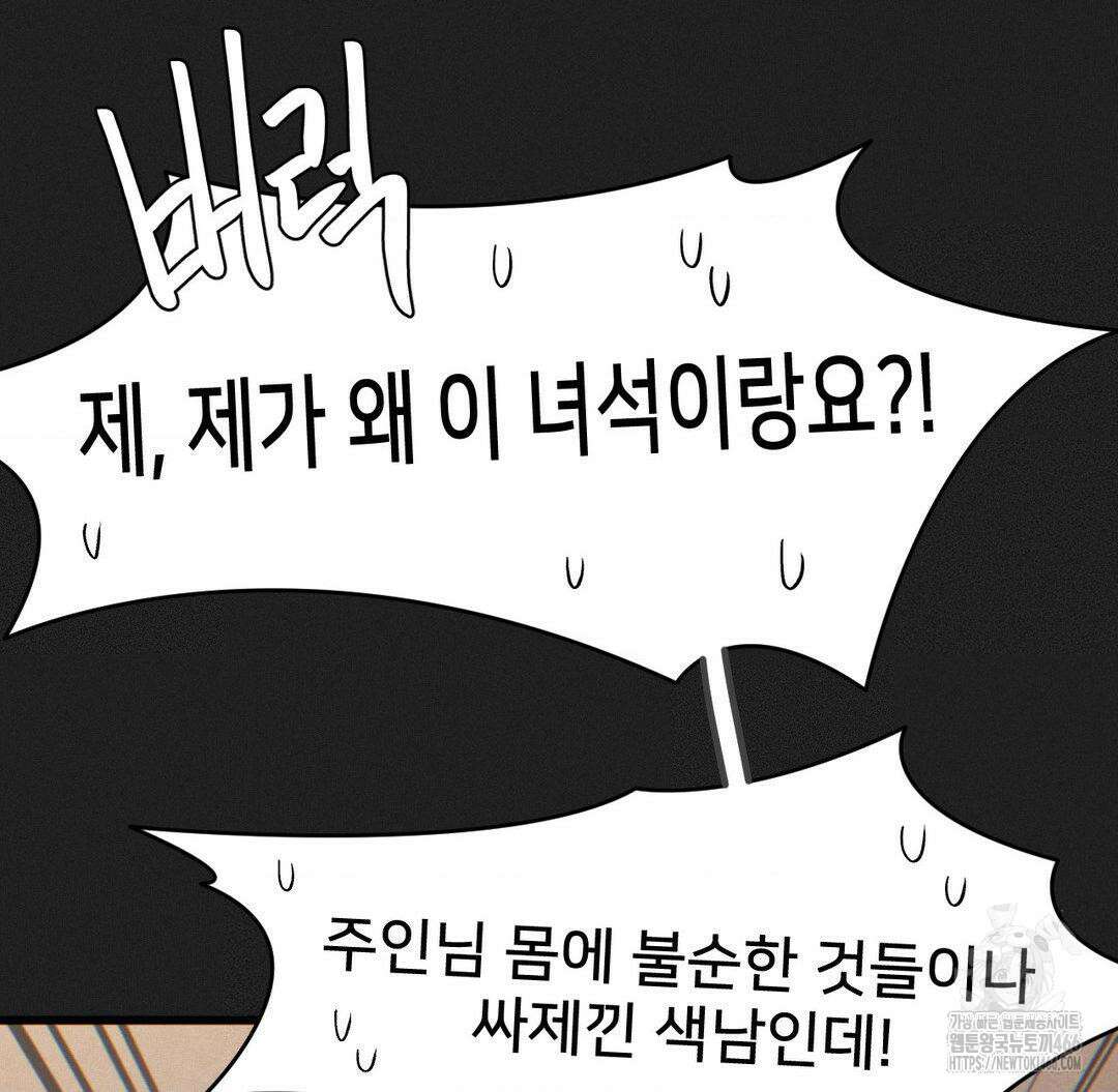 온누리 성문화 연구소 24화 32