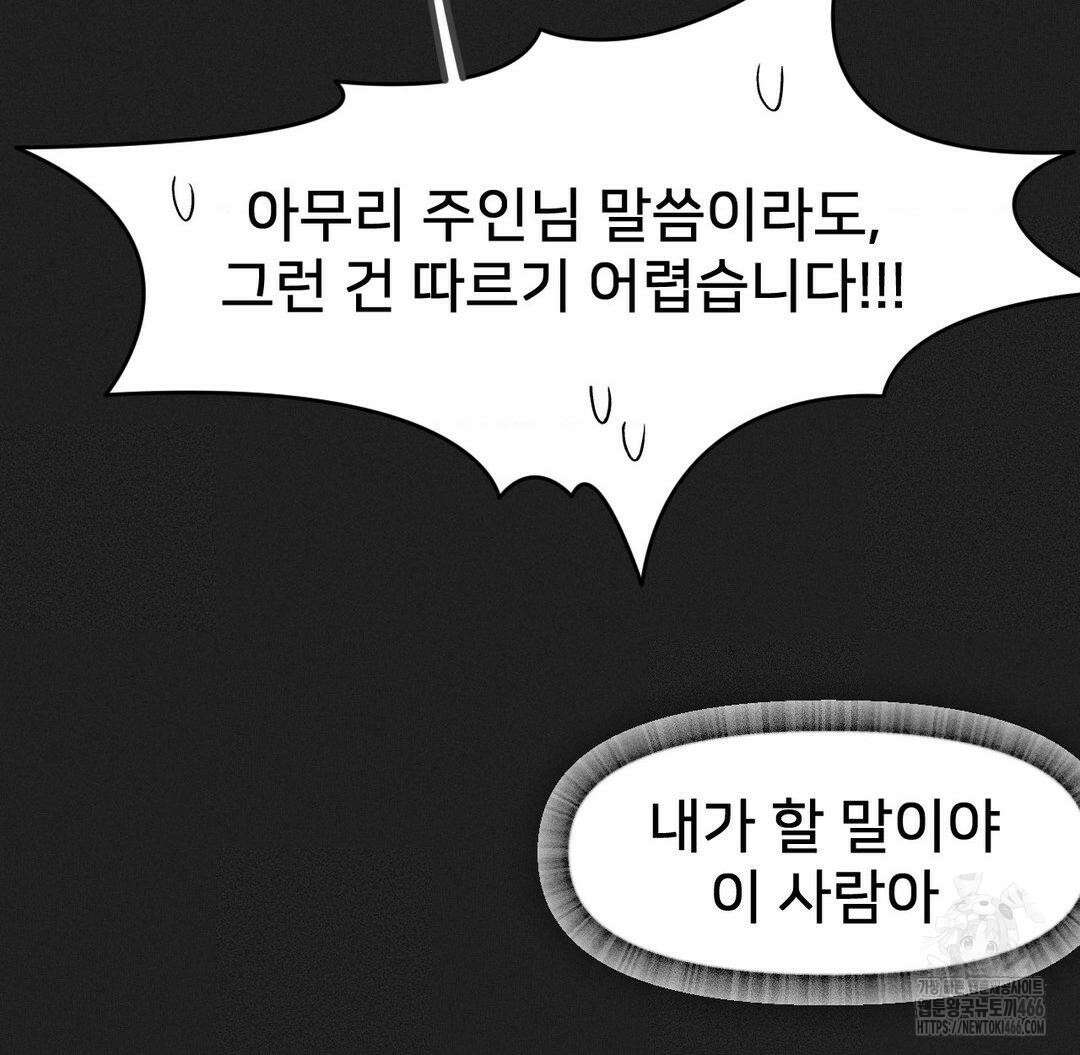 온누리 성문화 연구소 24화 35