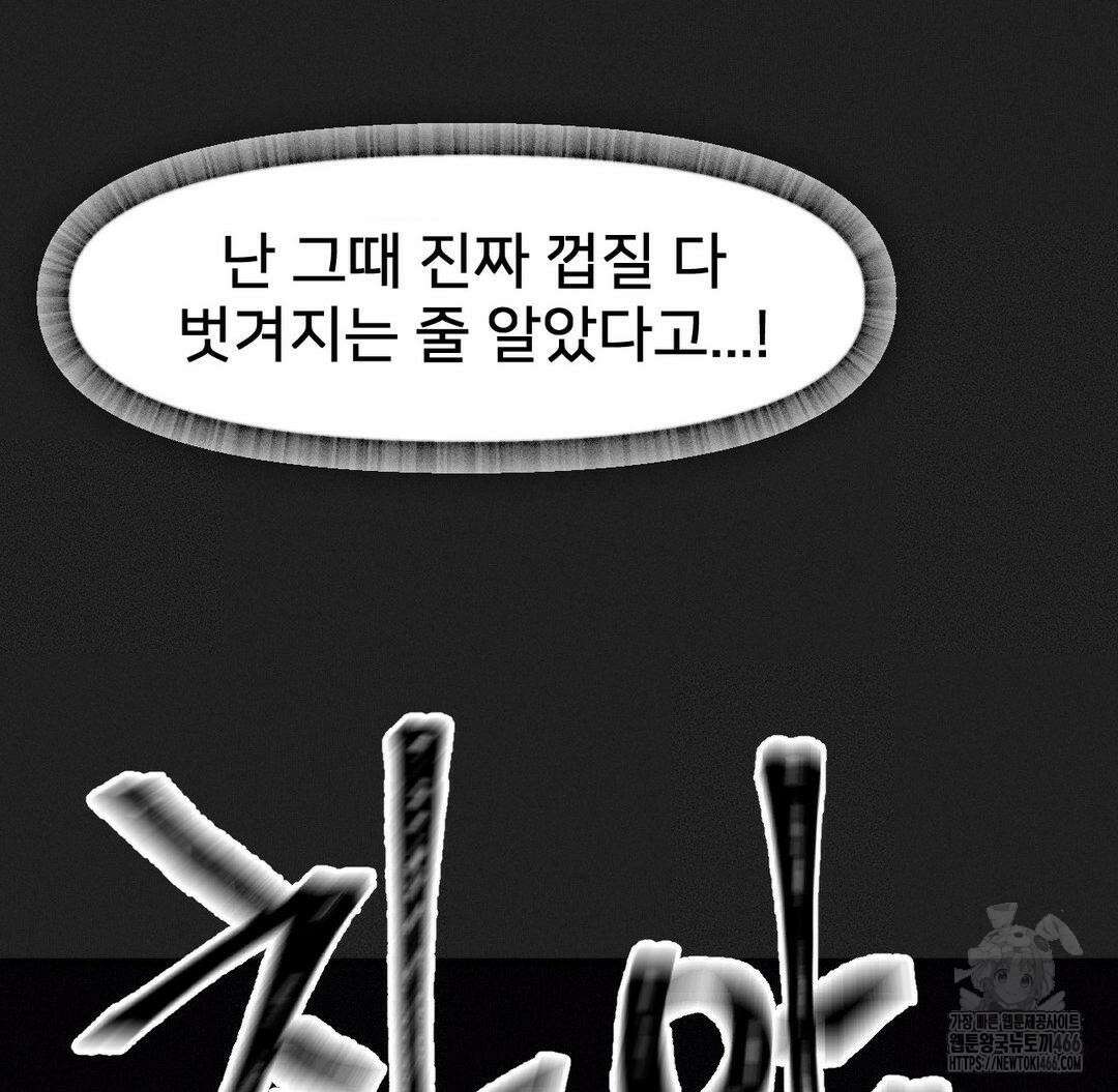 온누리 성문화 연구소 24화 36