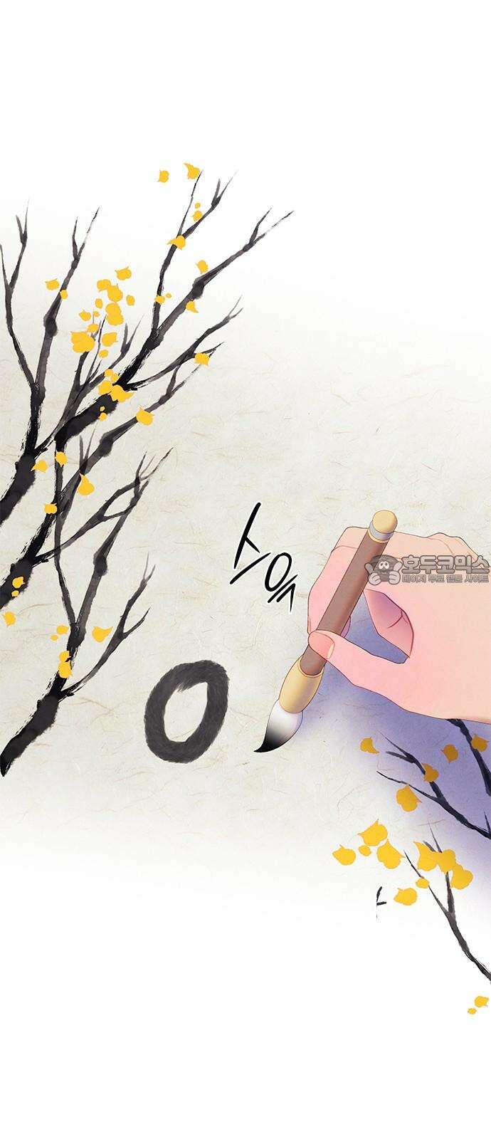 49번 남았습니다, 스승님! 65화 12