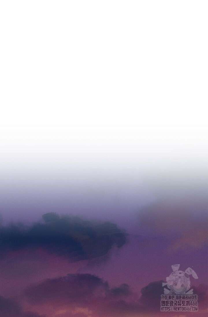 낙차 5화 15