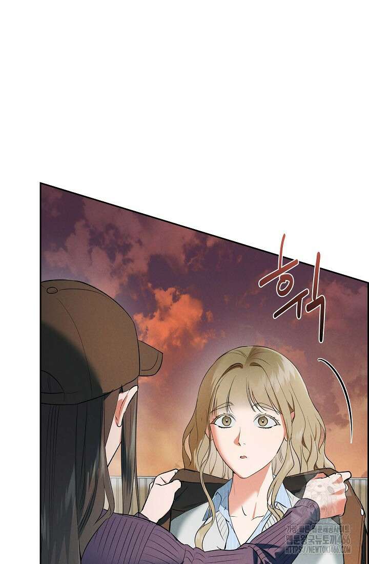 낙차 5화 18