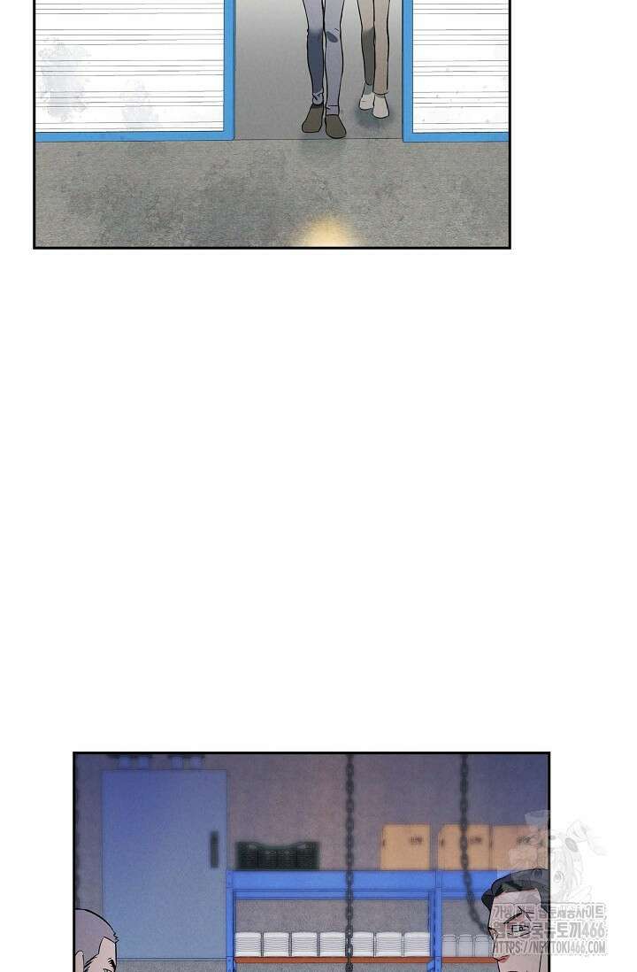 낙차 5화 22